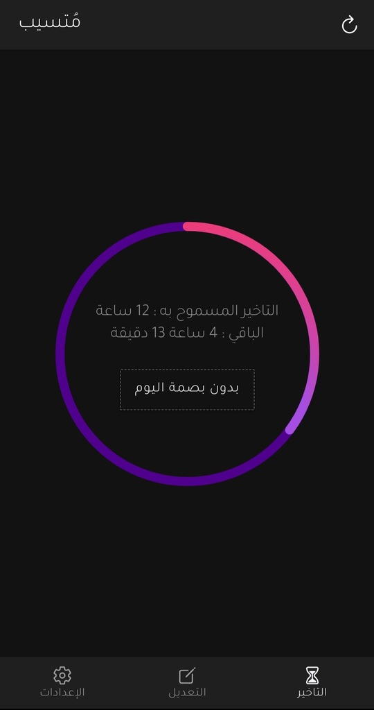 snapshot of the project