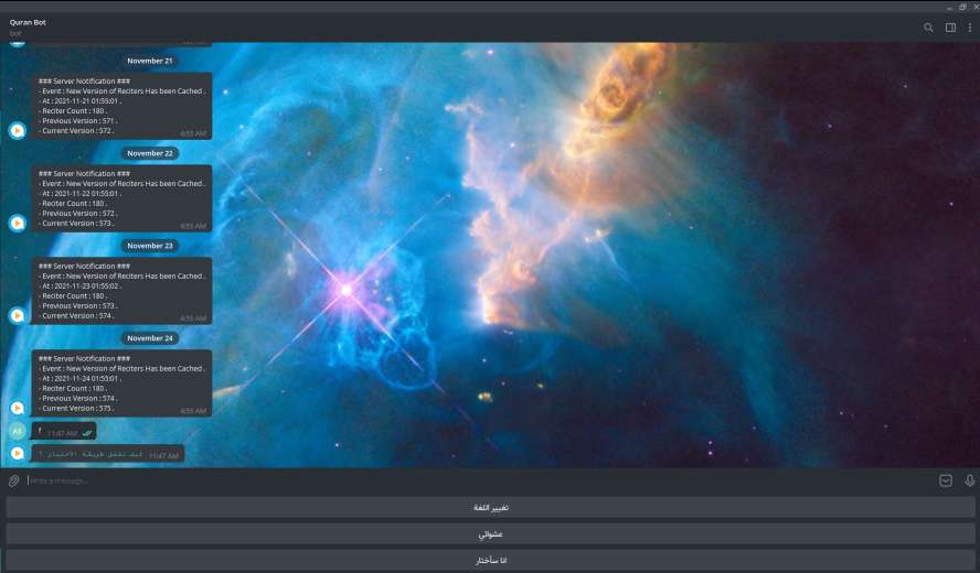 snapshot of the project